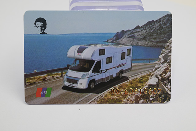 醫(yī)院就診卡 醫(yī)院就診卡