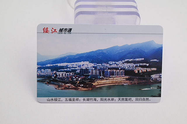 卡立方連號IC卡讀卡器??比其他類型的IC卡讀卡器使用起來更方便