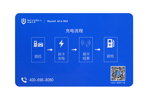 如何解決會員卡掉色的問題 如何解決會員卡掉色的問題