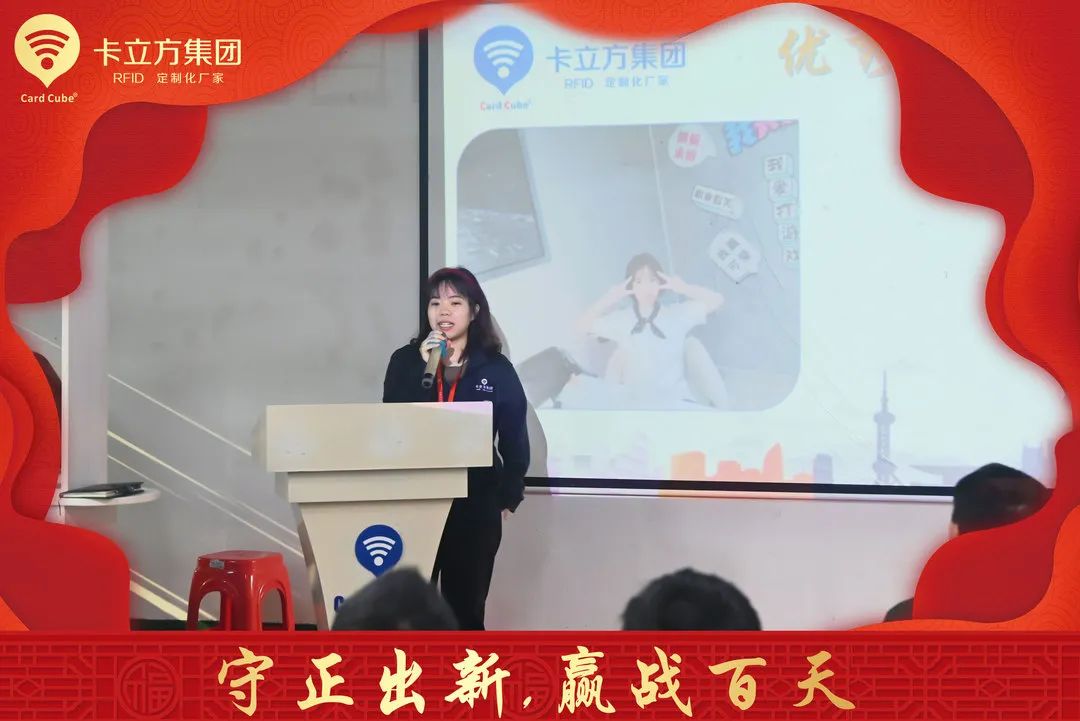 3月員工大會(huì) 3月員工大會(huì)