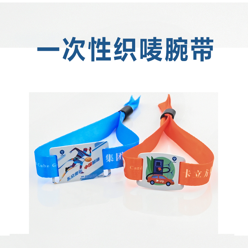 腕帶批發(fā) 腕帶批發(fā)