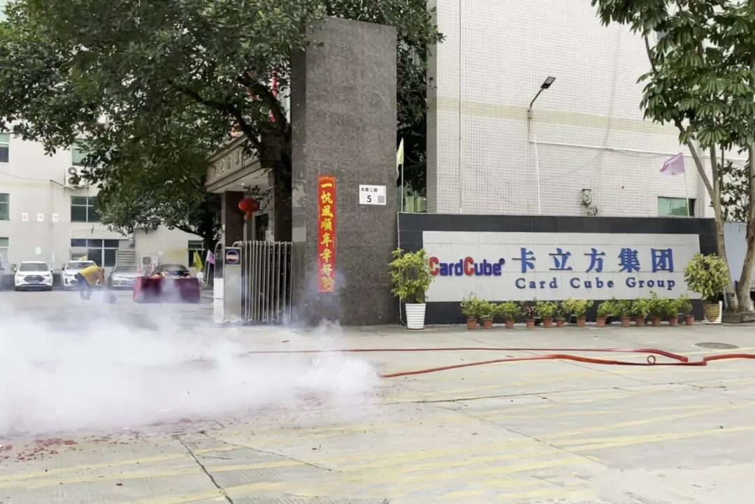 【開工大吉】卡立方集團深圳寧夏兩大生產基地七大工廠同步開工 共啟新年新征程