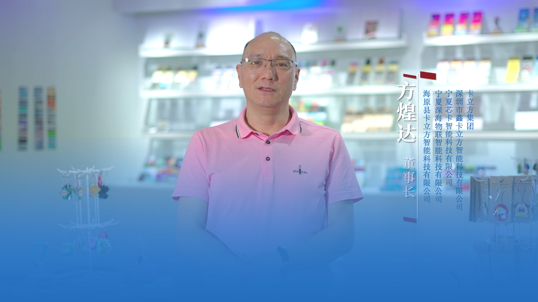 方煌達(dá) 方煌達(dá)