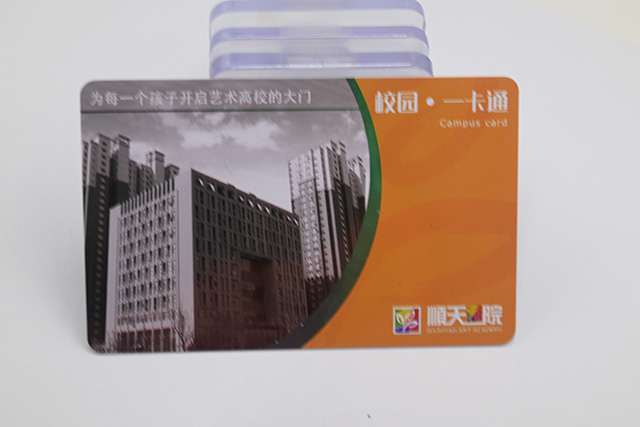 感應式PVC卡，M1卡簡介，M1卡技術資料